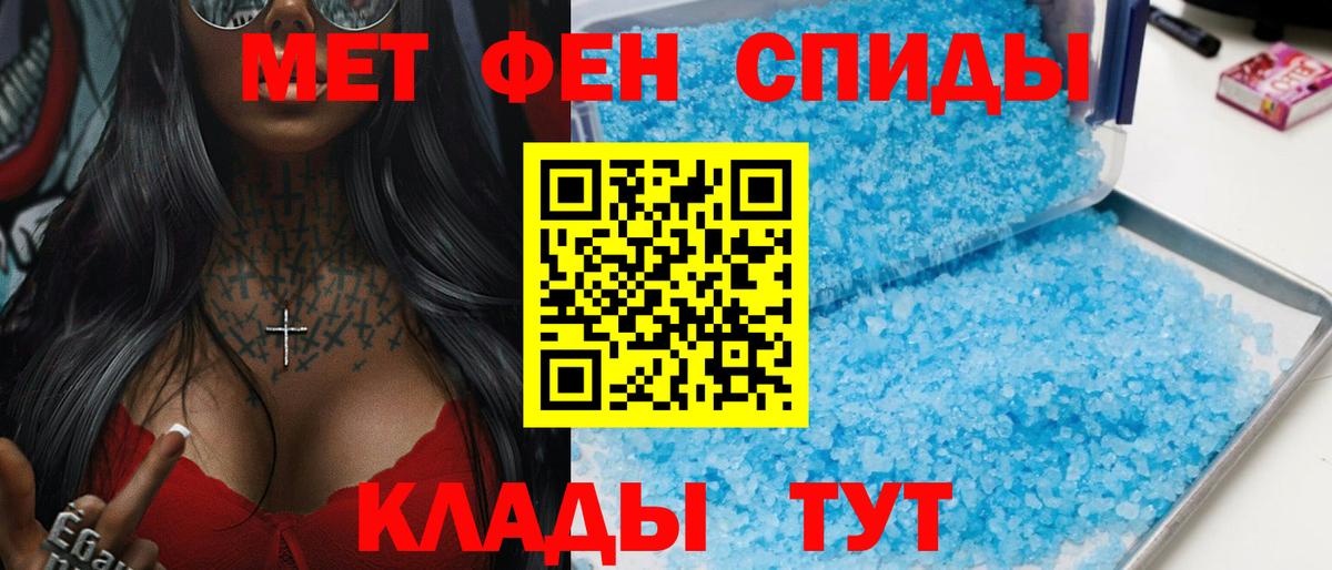 АМФ 98%  Вход с VPN  АМФЕТАМИН  Борисоглебск 