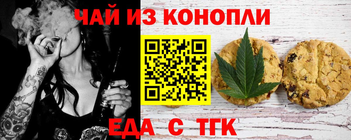 Меф  Борисоглебск  АМФ   Кокаин  Вход с VPN  Канабис  Мефедрон кристаллы  ГАШ 