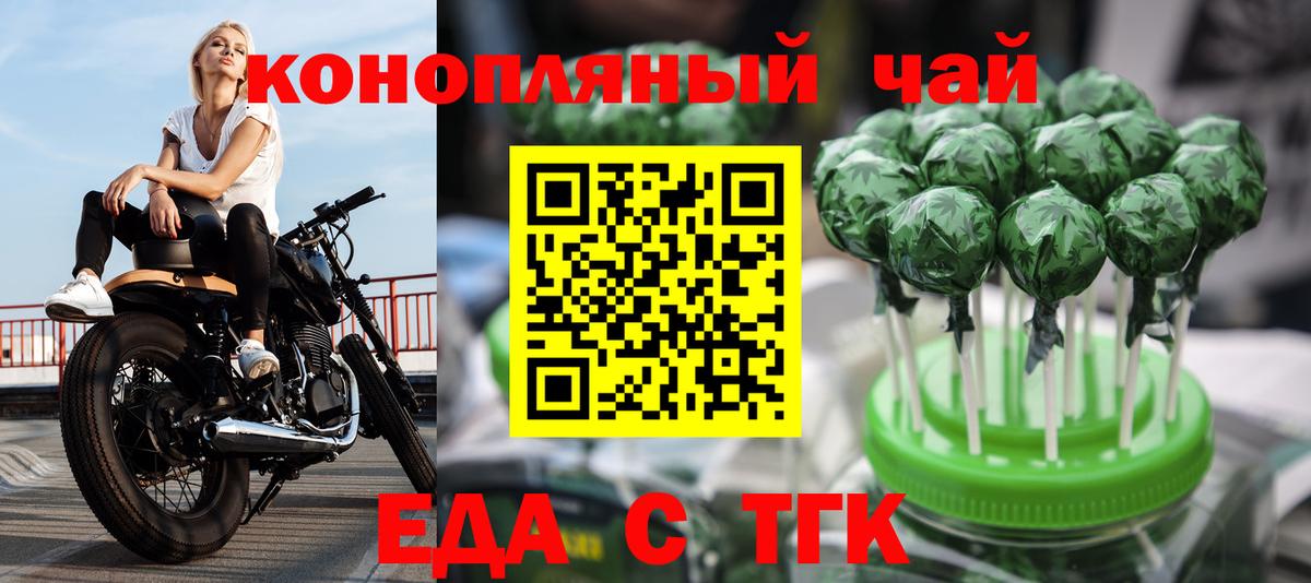 Борисоглебск  Canna-Cookies марихуана  Вход с VPN 
