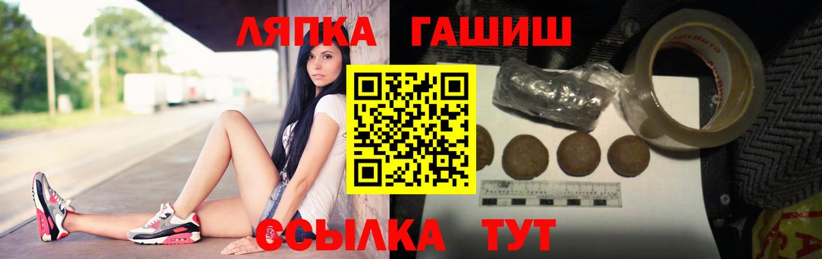 Борисоглебск  Гашиш Cannabis  что такое наркотик  Гашиш Premium  Вход с VPN 
