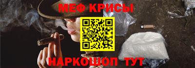 метамфетамин Можайск