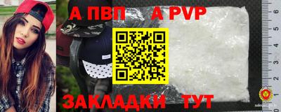 метамфетамин Можайск