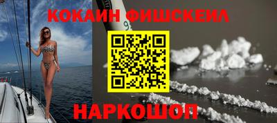 метамфетамин Можайск