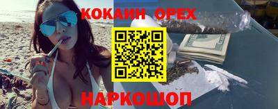 метамфетамин Можайск