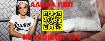 мефедрон Можга