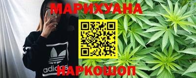 метамфетамин Можайск
