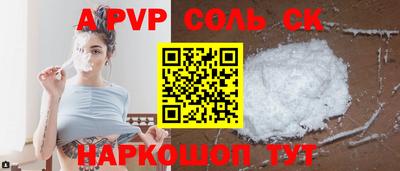 мефедрон Можга