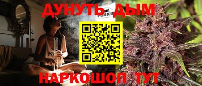 мефедрон Можга