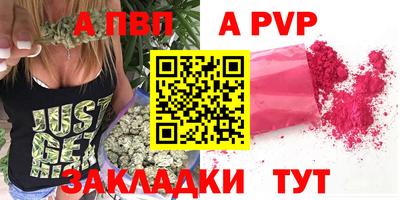 метамфетамин Можайск