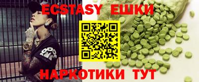 метамфетамин Можайск