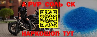 СК Моздок