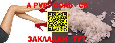 мефедрон Можга