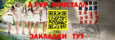 метамфетамин Можайск