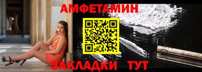 метамфетамин Можайск