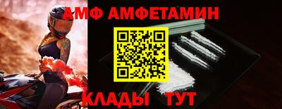 мефедрон Можга