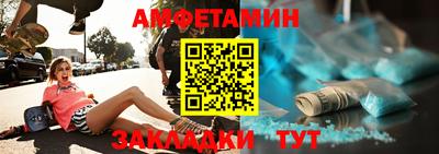 мефедрон Можга
