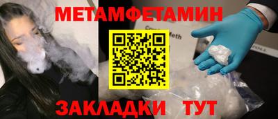 мефедрон Можга