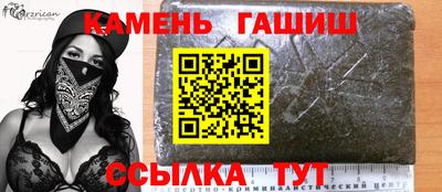 метамфетамин Можайск