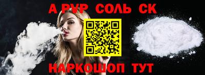 мефедрон Можга