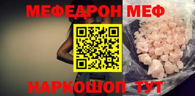 метамфетамин Можайск