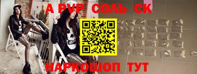 метамфетамин Можайск