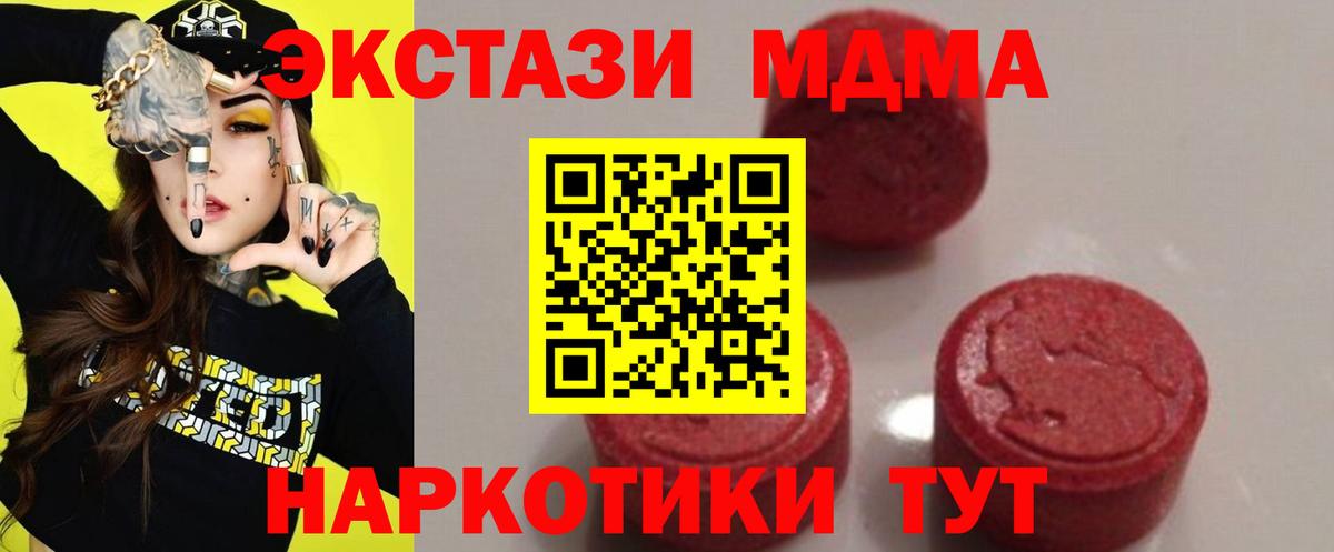 MDMA VHQ Борисоглебск