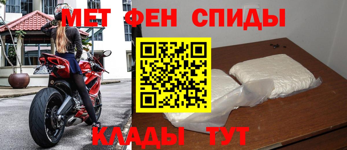 Первитин витя Борисоглебск