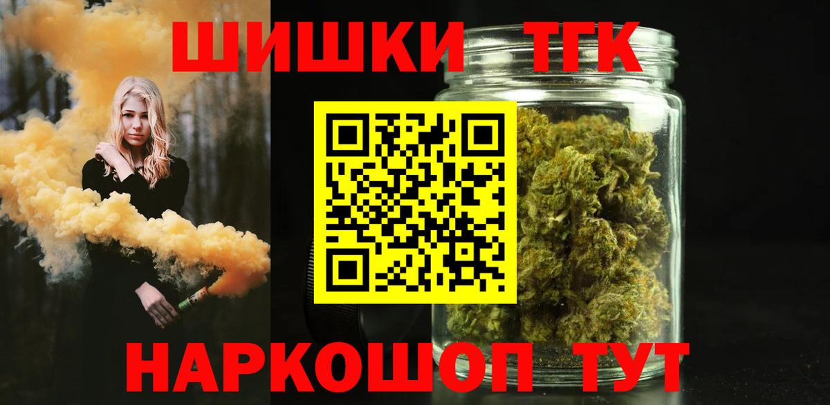Бошки марихуана VHQ  МАРИХУАНА индика  Бошки марихуана марихуана  Борисоглебск  Вход с VPN  Каннабис тримм 
